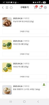 구매후기 사진