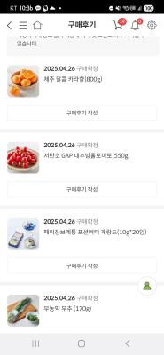 상품평 이미지