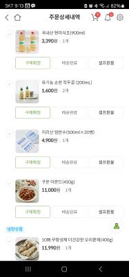 구매후기 사진