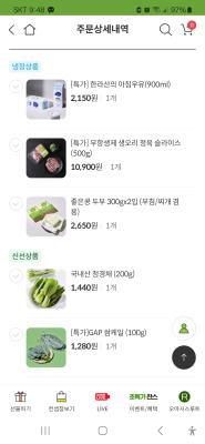 구매후기 사진
