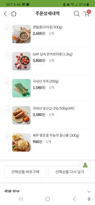 사진후기 대표 이미지