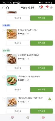 상품평 이미지