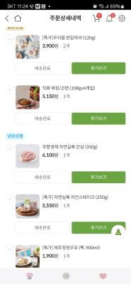 구매후기 사진