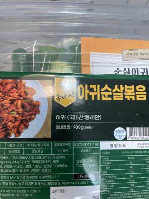 구매후기 사진