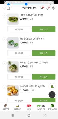 구매후기 사진