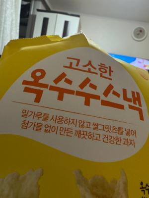 상품평 이미지