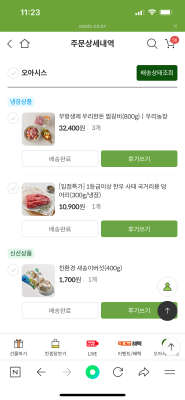 사진후기 대표 이미지