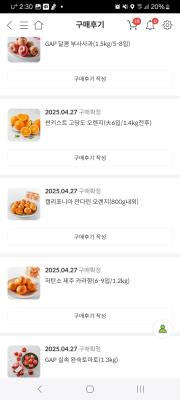 상품평 이미지