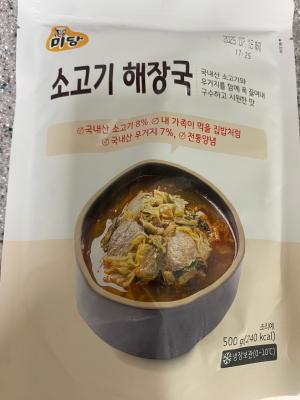 상품평 이미지