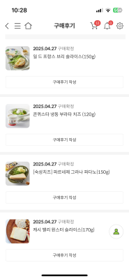 구매후기 사진