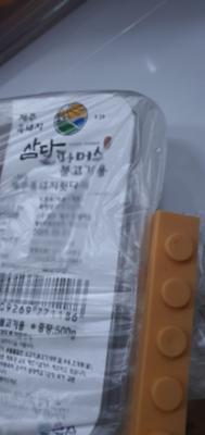 상품평 이미지
