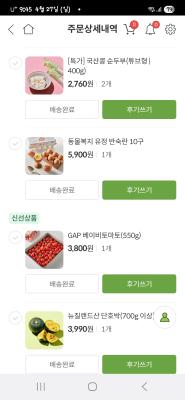 구매후기 사진