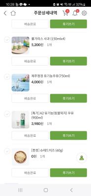 구매후기 사진