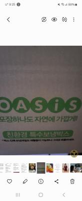 상품평 이미지