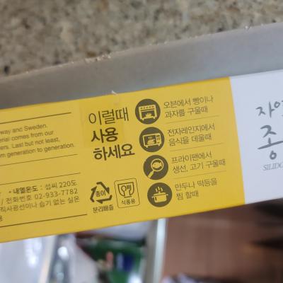 사진후기 대표 이미지