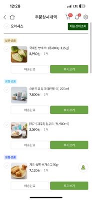 구매후기 사진