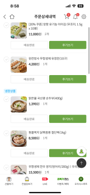 상품평 이미지