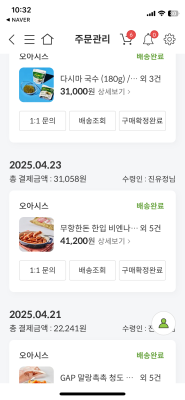 구매후기 사진