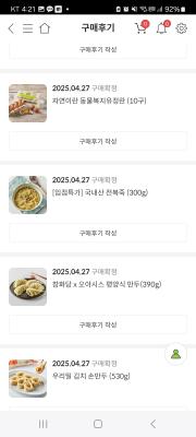 구매후기 사진