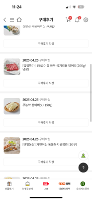 구매후기 사진