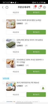 구매후기 사진