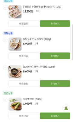 구매후기 사진