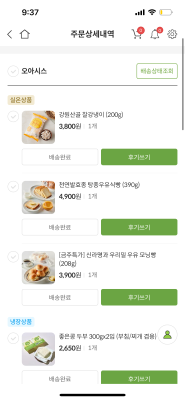 구매후기 사진