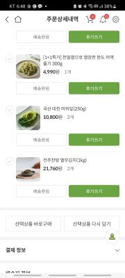 사진후기 대표 이미지