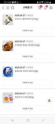 구매후기 사진