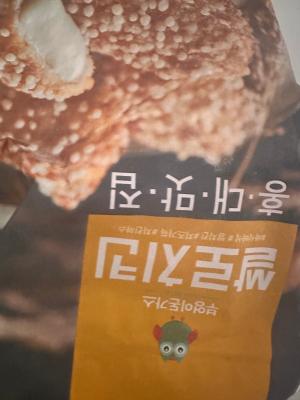 상품평 이미지