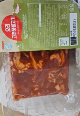 구매후기 사진