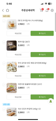 구매후기 사진