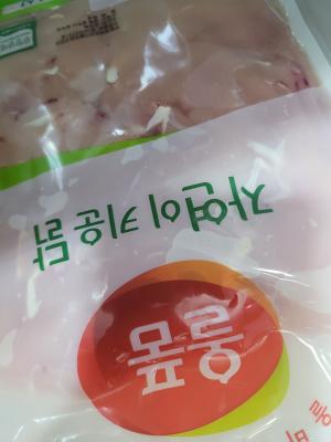 상품평 이미지