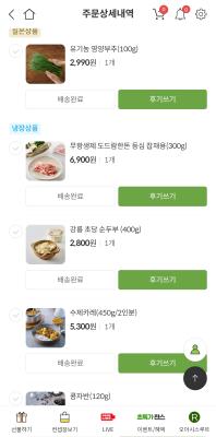 구매후기 사진