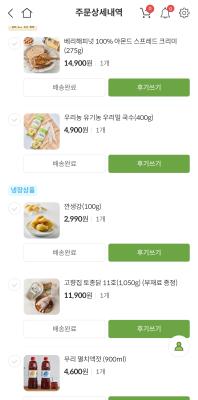구매후기 사진
