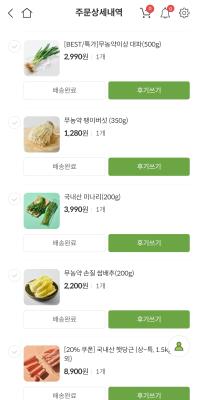상품평 이미지