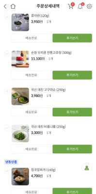 상품평 이미지