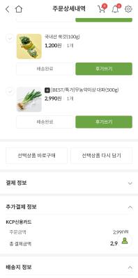 사진후기 대표 이미지