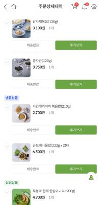 구매후기 사진