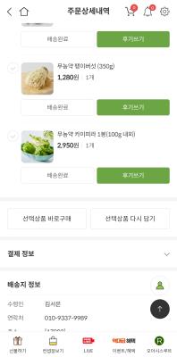 구매후기 사진