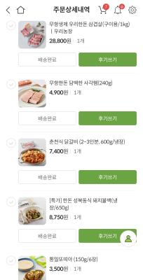 구매후기 사진