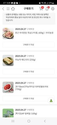 구매후기 사진