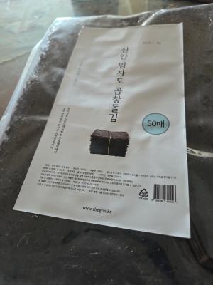 구매후기 사진