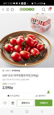 사진후기 대표 이미지