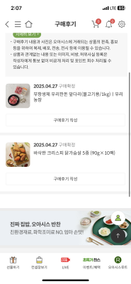 상품평 이미지