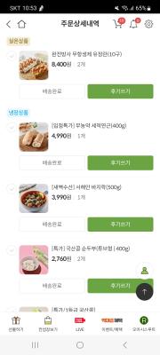 구매후기 사진