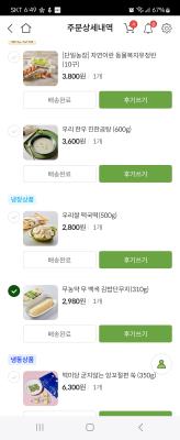 사진후기 대표 이미지
