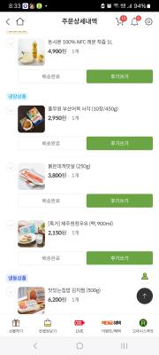 구매후기 사진