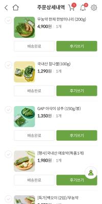 구매후기 사진