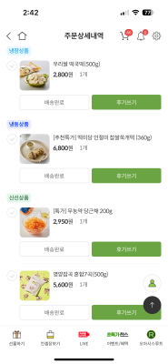 구매후기 사진